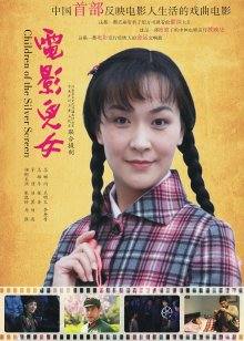 一坊美女小川阿佐美一多房道俱大绣20200627